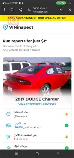 دودج تشارجر